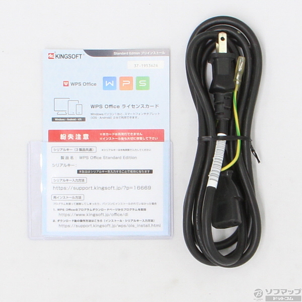 中古】Gateway DXシリーズ DX4870-H78F／GL ブラック 〔Windows 10〕 [2133017702624] -  リコレ！|ビックカメラグループ ソフマップの中古通販サイト