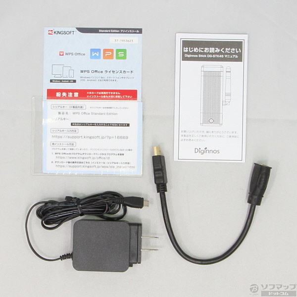 【中古】Diginnos Stick DG-STK4S 〔Windows 10〕 [2133017752988] - リコレ！|ビックカメラ ...