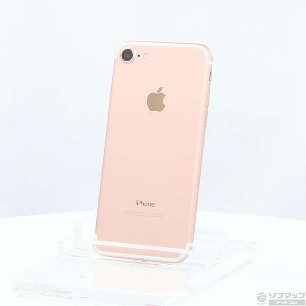【即日発送】iPhone7 256GB ローズゴールド ピンク【本体】