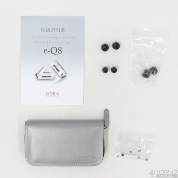 中古】e-Q8 LIMITED EDITION [2133017855825] - リコレ！|ビックカメラ