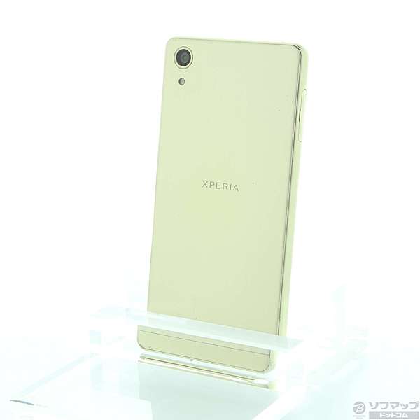 中古】セール対象品 Xperia X Performance 32GB ライムゴールド 502SO