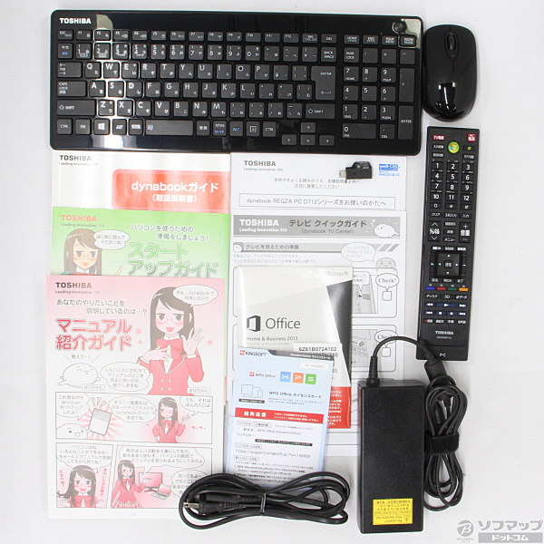 dynabook REGZA PC D712／V3HG PD712V3HSMG ダークグリーン 〔Windows 8〕 〔Office付〕