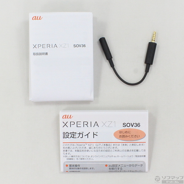 中古】Xperia XZ1 64GB ヴィーナスピンク SOV36 au [2133017951565