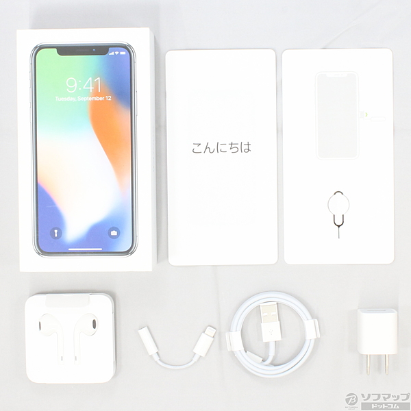 中古】iPhoneX 256GB シルバー NQC22J／A SIMフリー [2133017951671