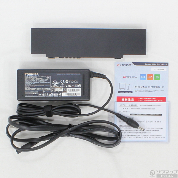 中古】dynabook Qosmio V65／86LS PQV6586LRTS3 [2133017961922