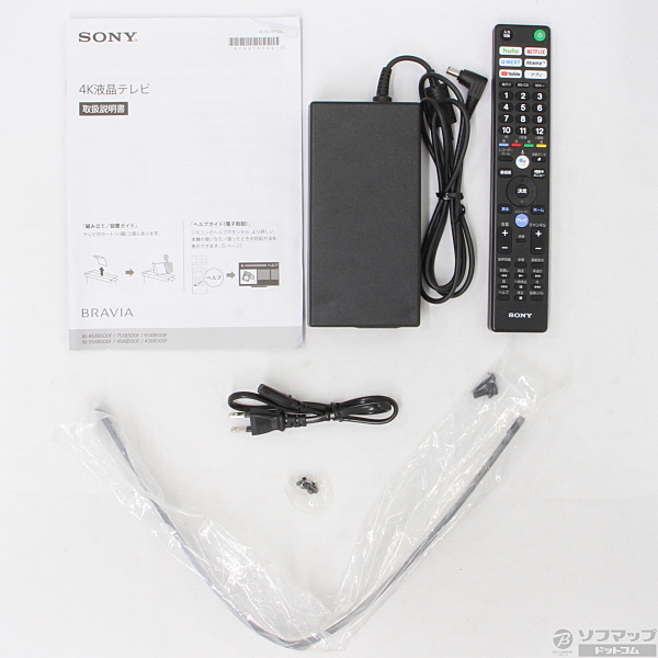 中古】BRAVIA KJ-49X8500F (B) ブラック [2133017991707] - リコレ