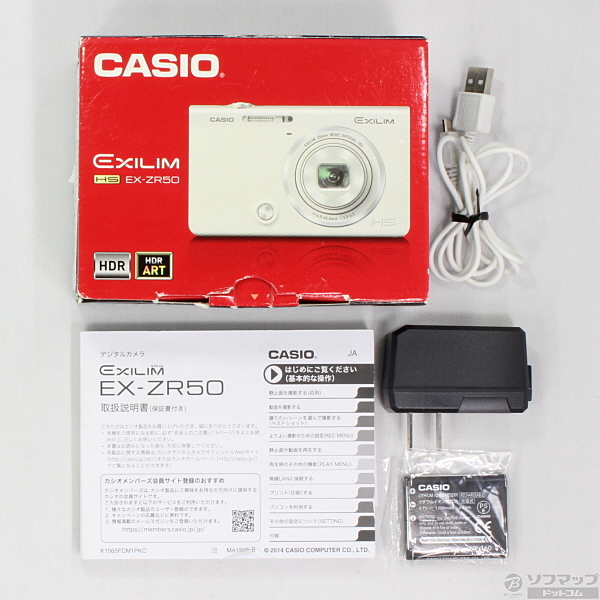 中古】EX-ZR50 WE ホワイト [2133018010520] - リコレ！|ビックカメラ