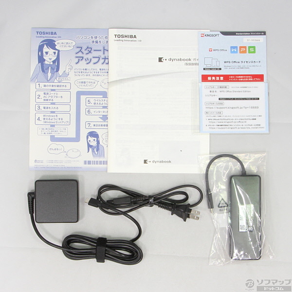 中古】dynabook VZ82／FL PVZ82FL-NNB オニキスブルー 〔Windows 10〕 [2133018109682] -  リコレ！|ビックカメラグループ ソフマップの中古通販サイト