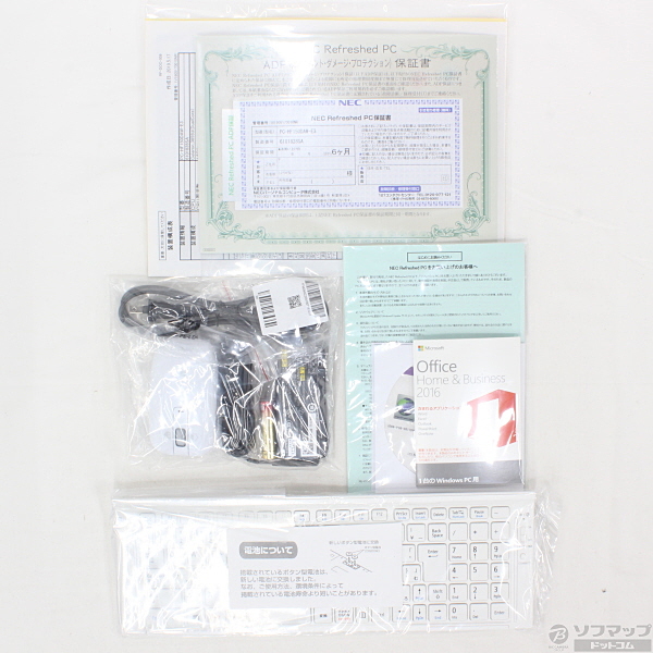 中古】LAVIE Hybrid Frista PC-HF150DAW-E3 ピュアホワイト 〔NEC