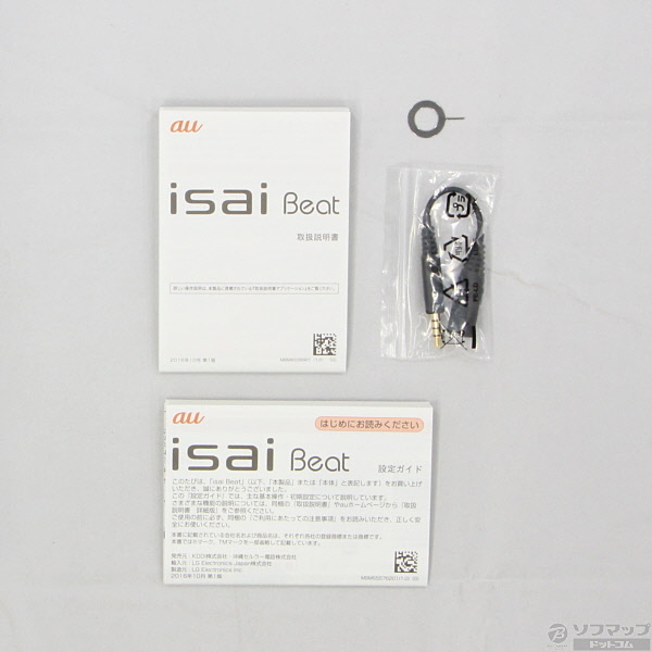 isai Beat 32GB LGV34 au