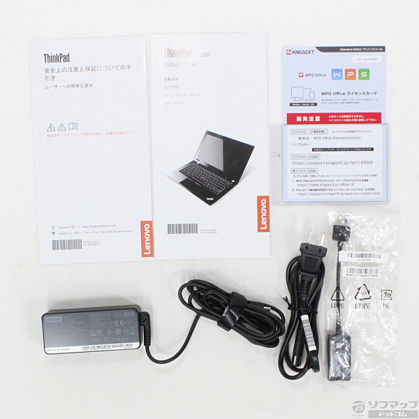 中古】ThinkPad X280 20KECTO1WW 〔Windows 10〕 [2133018149121