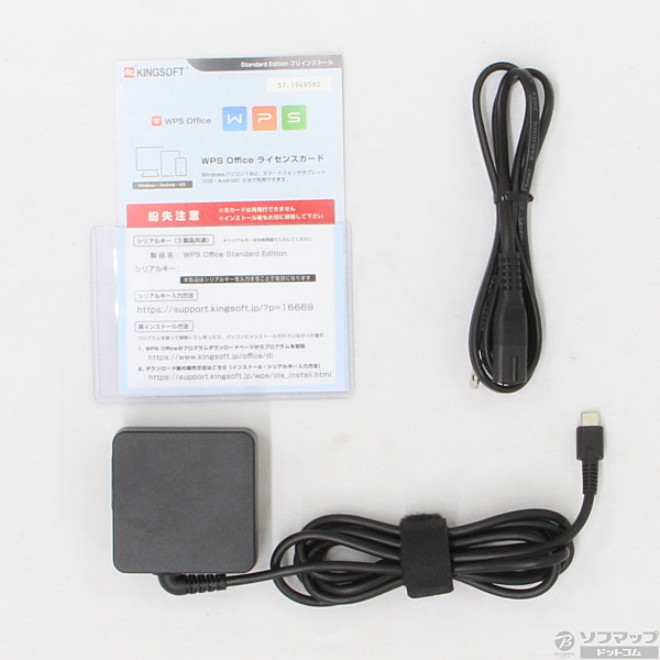 Toshiba dynabook V42/B本体 ACアダプター付き 東芝 Toshiba dynabook