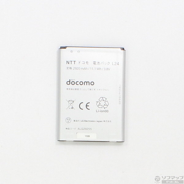 中古 Disney Mobile 16gb パウダーブルー Dm 01g Docomo リコレ ソフマップの中古通販サイト