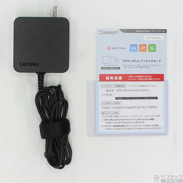 中古】ideapad S540 81NE001FJP ミネラルグレー 〔Windows 10