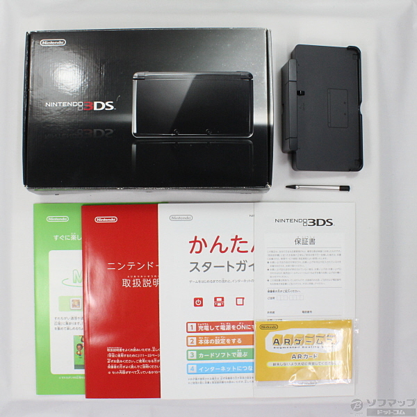 中古】ニンテンドー3DS コスモブラック [2133018323705] - リコレ