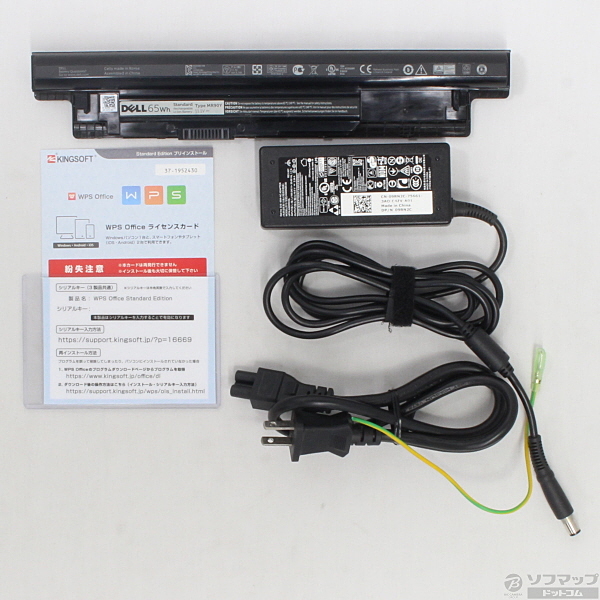 中古】Inspiron 15R 5537 〔Windows 10〕 [2133018336279] - リコレ 