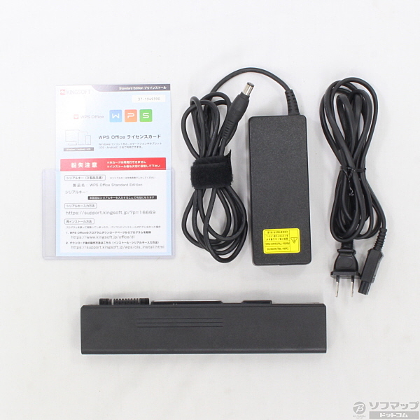 中古】dynabook Satellite B551／E PB551EFANR5A51 〔Windows 10