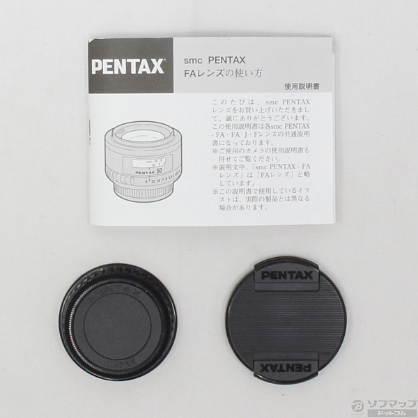 pentax 販売 fa 75 2.8 レンズキャップ