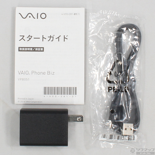 VAIO Phone Biz 16GB シルバー VPB0511S SIMフリー