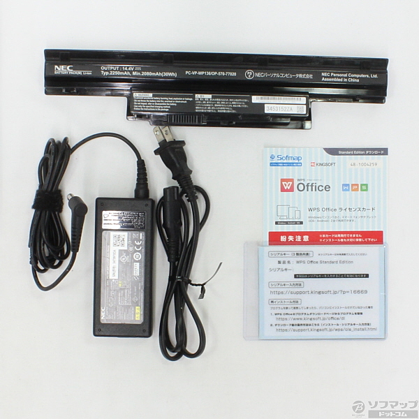 中古】LaVie S PC-LS150MSR ルミナスレッド 〔Windows 8