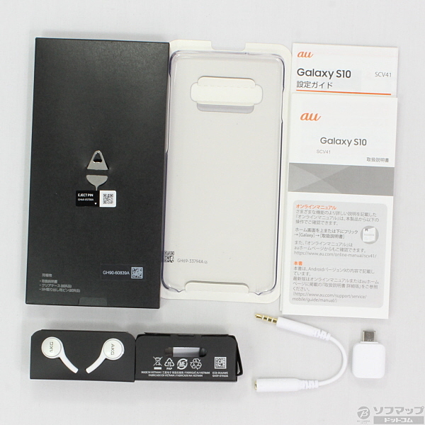 中古】GALAXY S10 128GB プリズムブルー AUGAS10 au [2133018441867