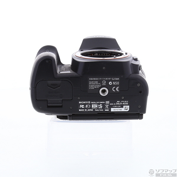 中古】α550 (DSLR-A550) [2133018482310] - リコレ！|ビックカメラ