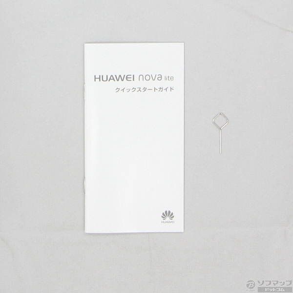 中古】HUAWEI nova lite 16GB ホワイト PRA-LX2 SIMフリー