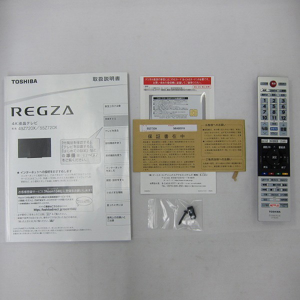 中古】〔展示品〕 REGZA 55Z720X 55V型 ／4K対応 ／BS・CS 4K