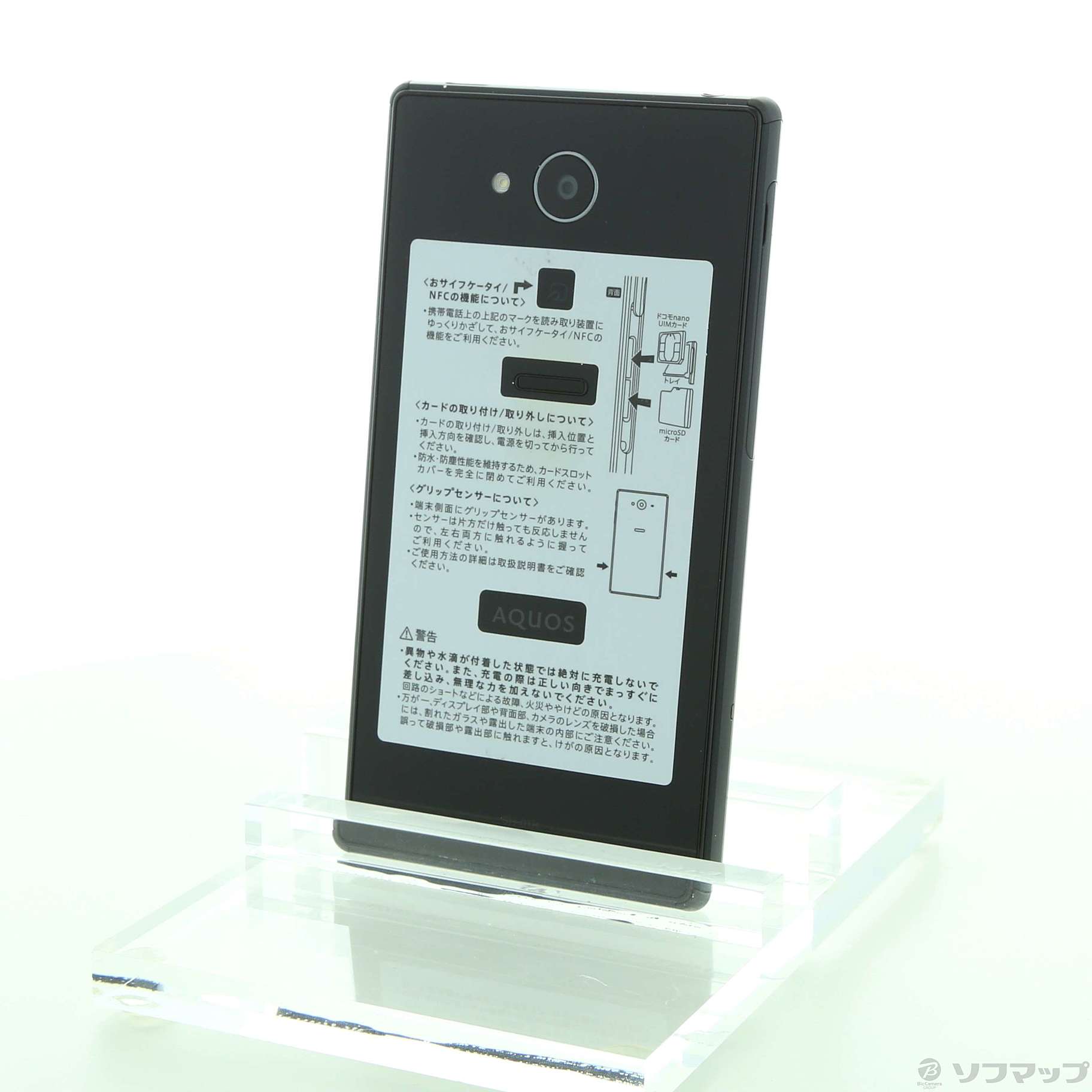 中古】セール対象品 AQUOS ZETA 32GB ブラック SH-01H docomo ◇10/27