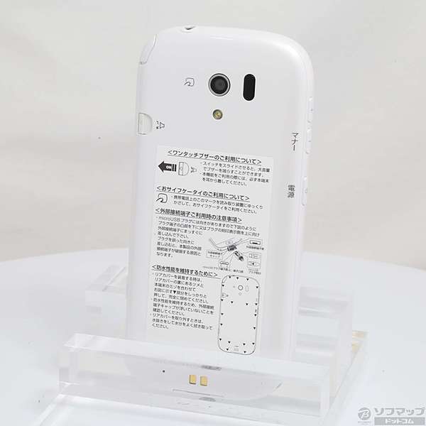 中古】らくらくスマートフォン3 8GB ホワイト F06F docomo