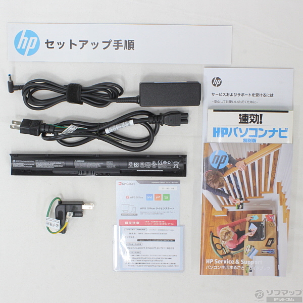 中古】HP Pavilion 15-ab258TU T5Q83PA#ABJ 〔Windows 10