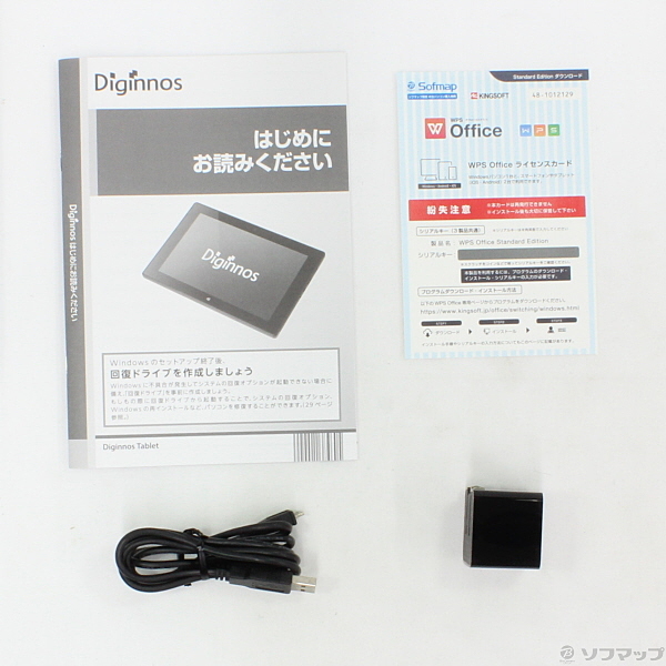 中古 Diginnos Dg D10iw3sli Windows 10 リコレ ソフマップの中古通販サイト