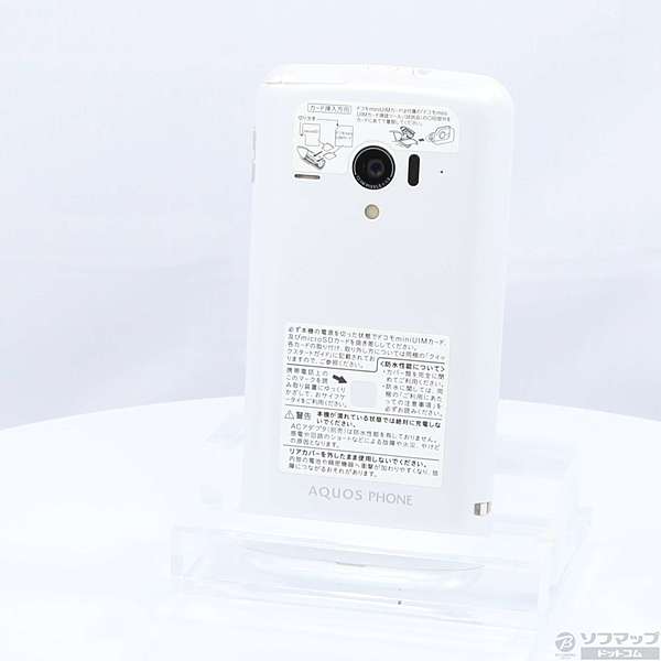 中古】AQUOS PHONE ZETA 32GB ホワイト SH-06E(W) docomo [2133018603302]  リコレ！|ソフマップの中古通販サイト