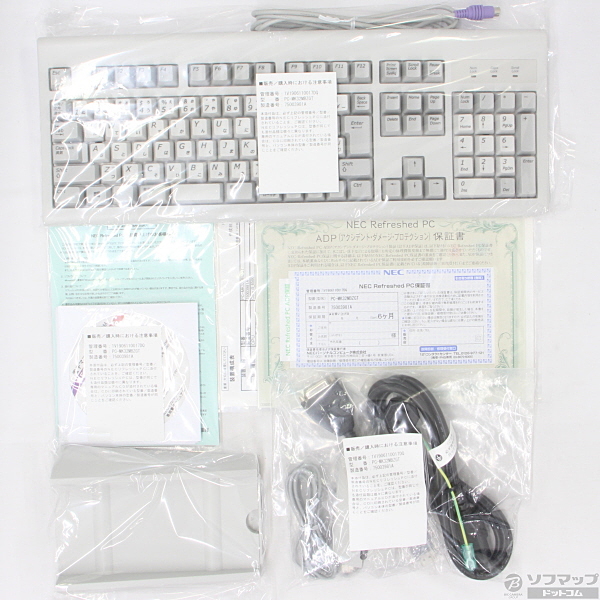 Mate タイプMB PC-MK32MBZGT 〔NEC Refreshed PC〕 〔Windows 10〕 ≪メーカー保証あり≫