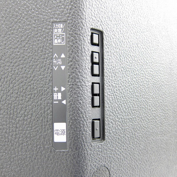 中古】VIERA(ビエラ) TH-55EZ950 [2133018681874] - リコレ