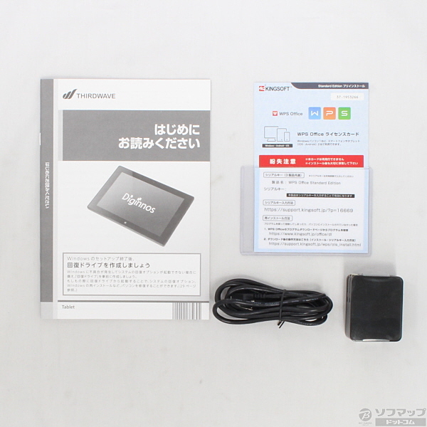 中古】Diginnos DG-D09IW2SL 〔Windows 10〕 [2133018736444] - リコレ