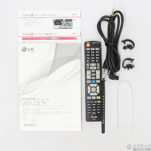 中古】Smart TV 32LB5810 [2133018738943] - リコレ！|ビックカメラ
