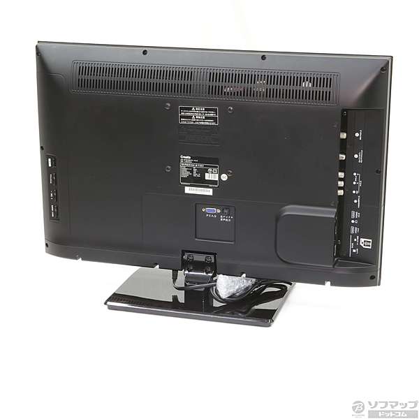 中古】〔中古品〕 LCB2403A [2133018769596] - リコレ！|ビックカメラ