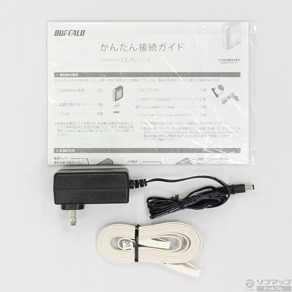 中古】BUFFALO LS-Y2.0TL LinkStation [2133018774163] - リコレ