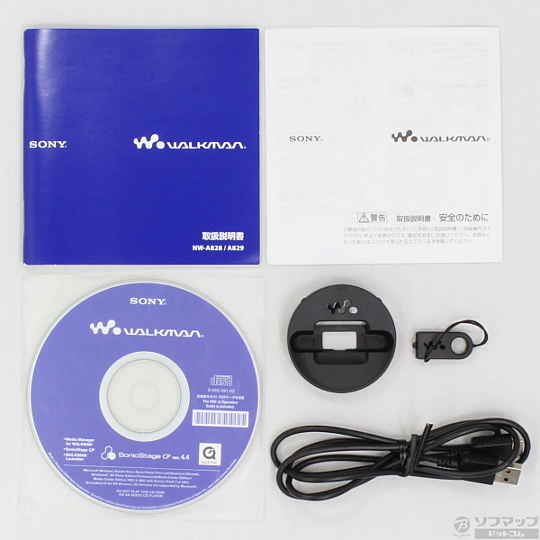 中古】NW-A829 B (16GB／ブラック) Bluetooth搭載モデル