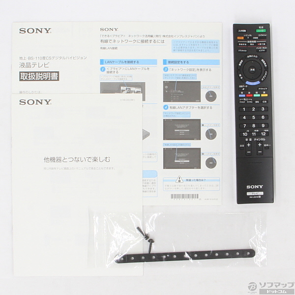 中古 Bravia Kdl 32ex300 B リコレ ソフマップの中古通販サイト