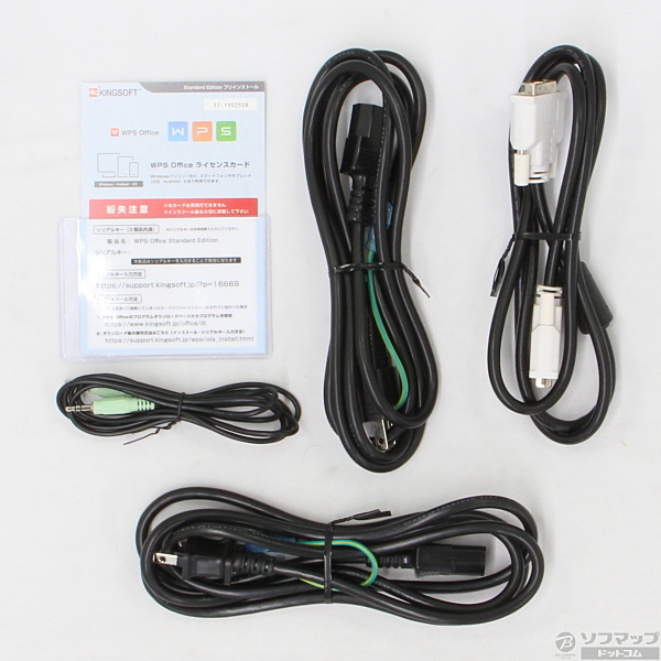 中古】ESPRIMO WD2／W FMVWWD2S7 〔Windows 10〕 [2133018870933