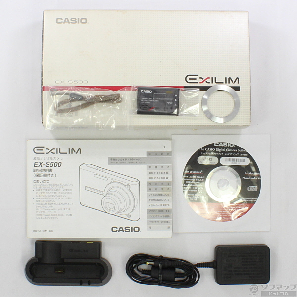 セール対象品 EXILIM CARD EX-S500 EO 500万画素 3倍ズーム ラテンオレンジ