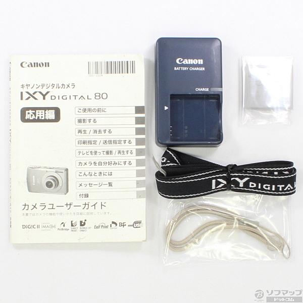 中古】IXY DIGITAL 80 (600万画素／3倍ズーム) [2133018918802