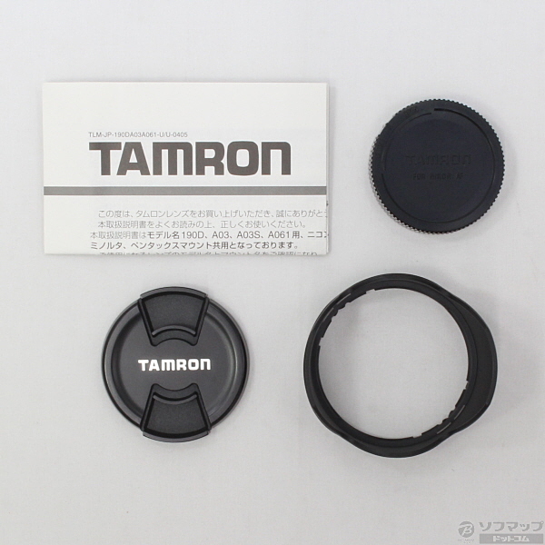 中古】TAMRON AF 28-300mm F3.5-6.3 XR Di A061N (Nikon用) [2133018944559] -  リコレ！|ビックカメラグループ ソフマップの中古通販サイト