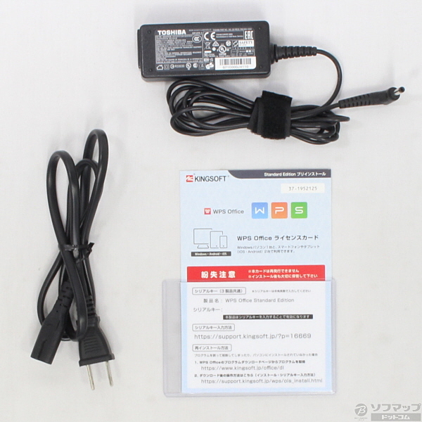 中古】dynabook R82/PGQ PR82PGQ-NHA サテンゴールド 〔Windows 10