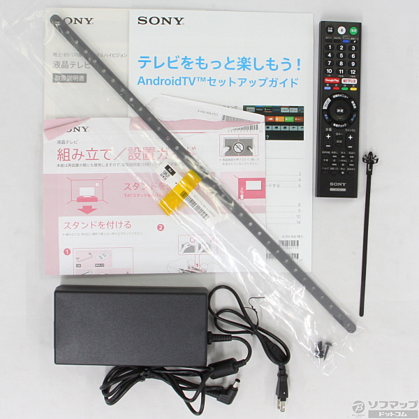中古】4K対応液晶テレビ KJ-43X8000E ウォームシルバー 中古】4K対応液晶テレビ KJ-43X8000E ウォームシルバー