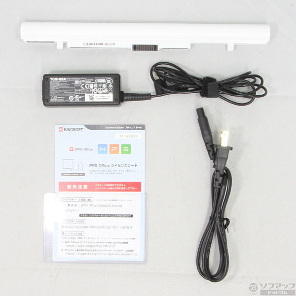 中古】dynabook TX／5FG PTX5FGP-REA サテンゴールド 〔Windows 10