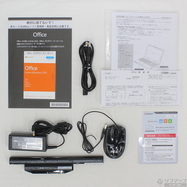 中古】〔展示品〕 LIFEBOOK AH41／C3 FMVA41C3B シャイニーブラック