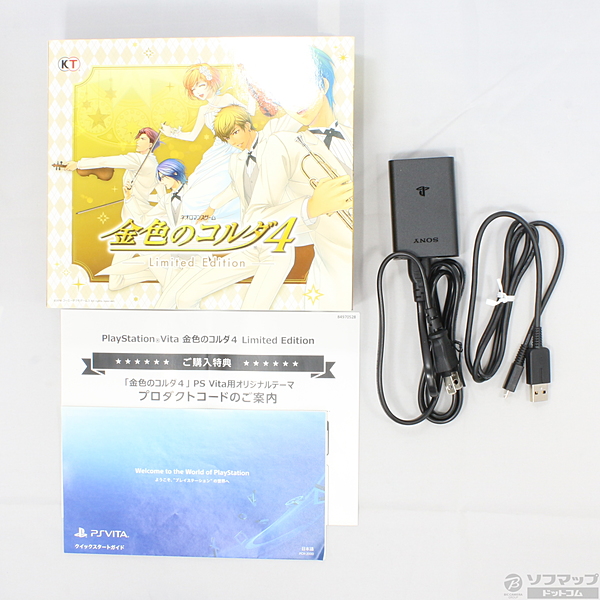 中古】PS Vita 金色のコルダ4 Limited Edition(星奏学院ver.)／PCH 
